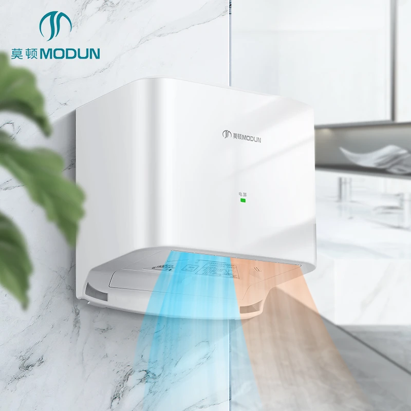 MODUN 2008S1 Commercial Hand Dryer 1200W Bathroom Hand Dryer