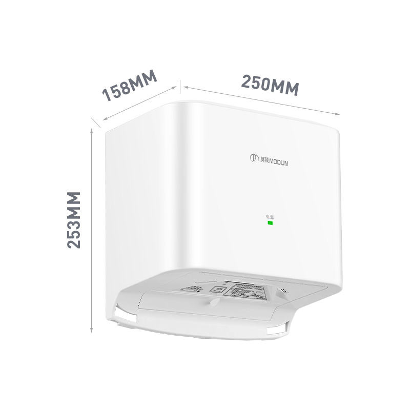MODUN 2008S1 Commercial Hand Dryer 1200W Bathroom Hand Dryer
