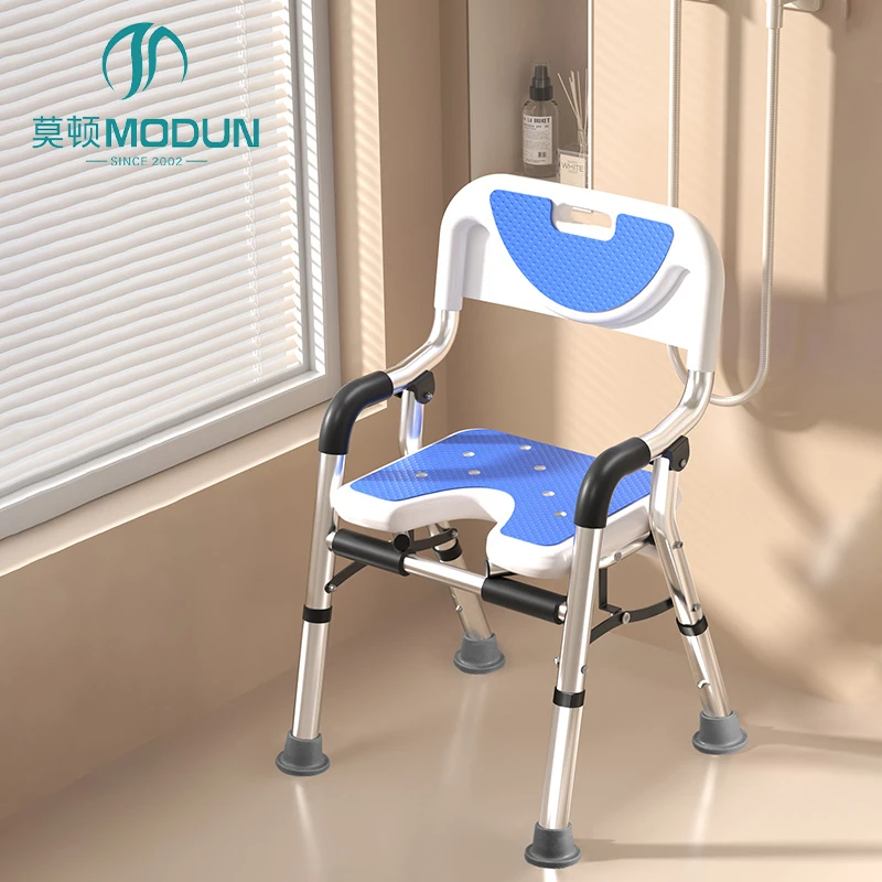 Modun 618U Aluminum Alloy Foldable Shower Chair Non-Slip Height Adjustable for Bathroom