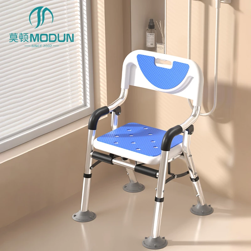 Modun 618 Aluminum Alloy Foldable Shower Chair Non-Slip Height Adjustable for Bathroom