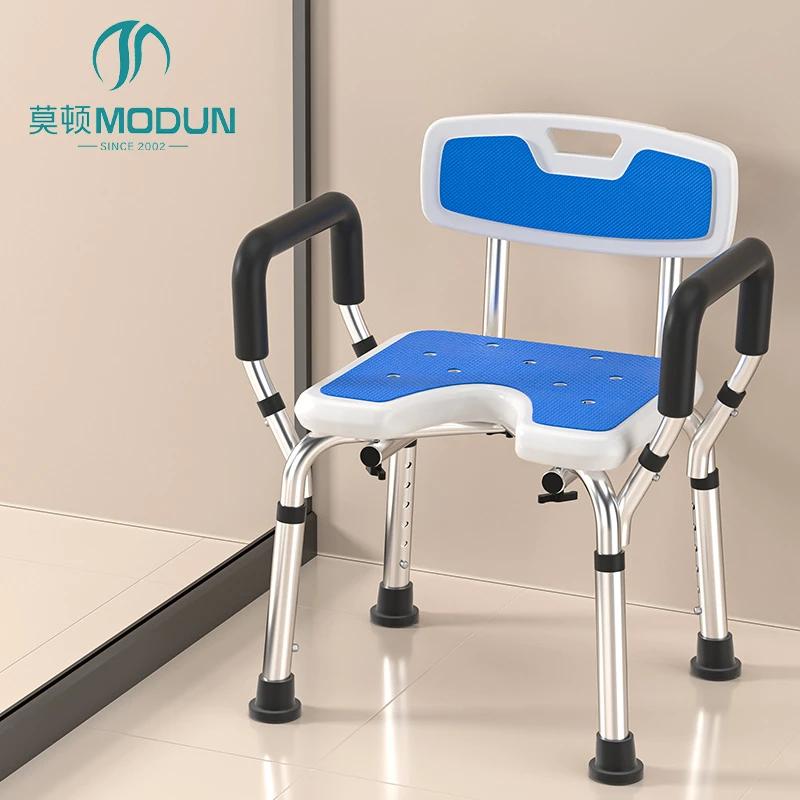 Modun 5003U Aluminum Alloy Shower Chair Non-Slip Height Adjustable for Bathroom