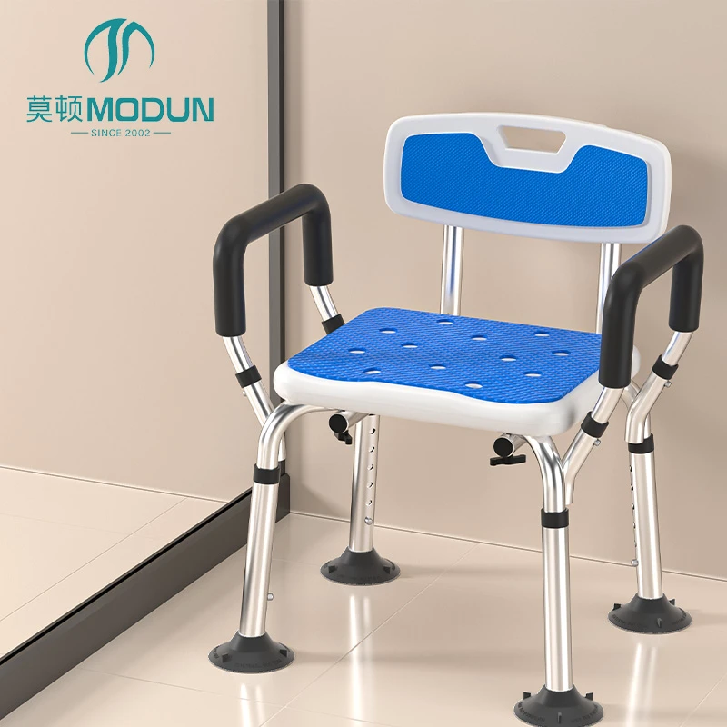 Modun 5003 Aluminum Alloy Shower Chair Non-Slip Height Adjustable for Bathroom