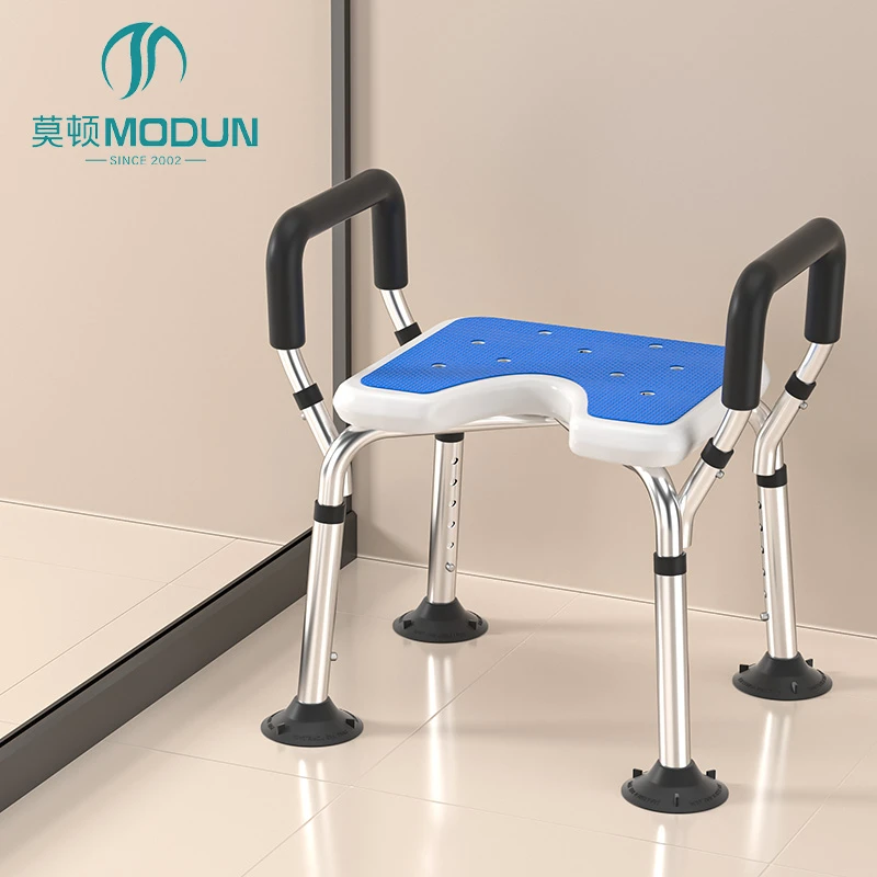 Modun 5002U Aluminum Alloy Shower Chair Non-Slip Height Adjustable for Bathroom