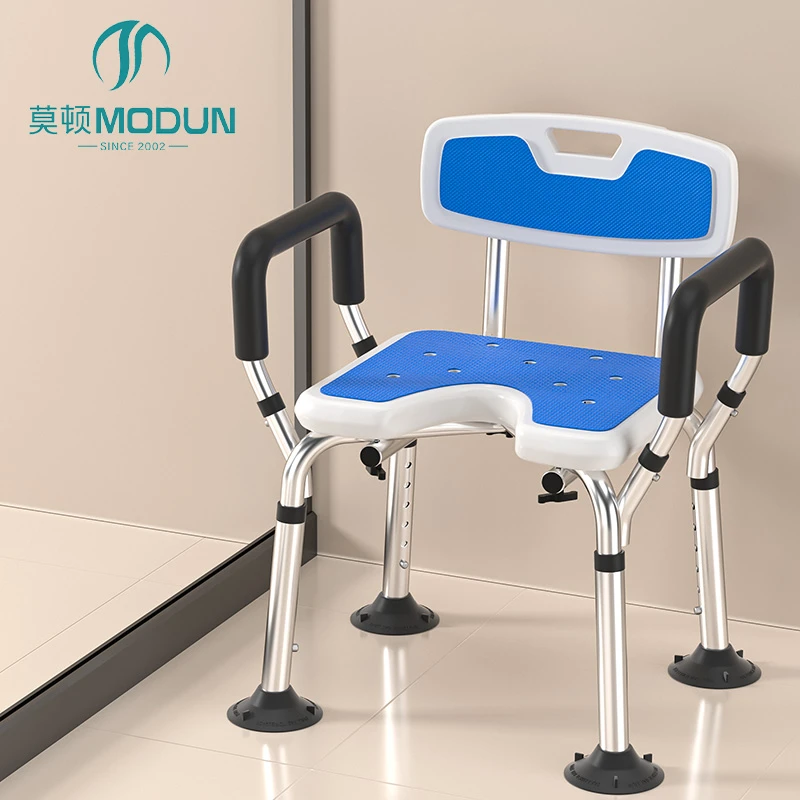 Modun 5003U Aluminum Alloy Shower Chair Non-Slip Height Adjustable for Bathroom
