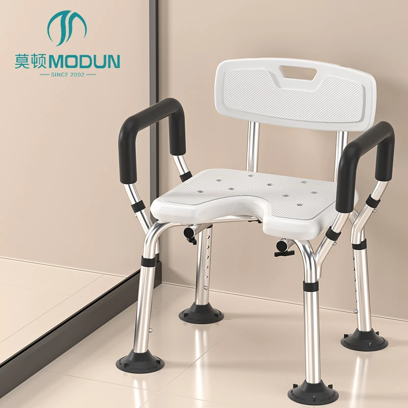 Modun 5003U Aluminum Alloy Shower Chair Non-Slip Height Adjustable for Bathroom
