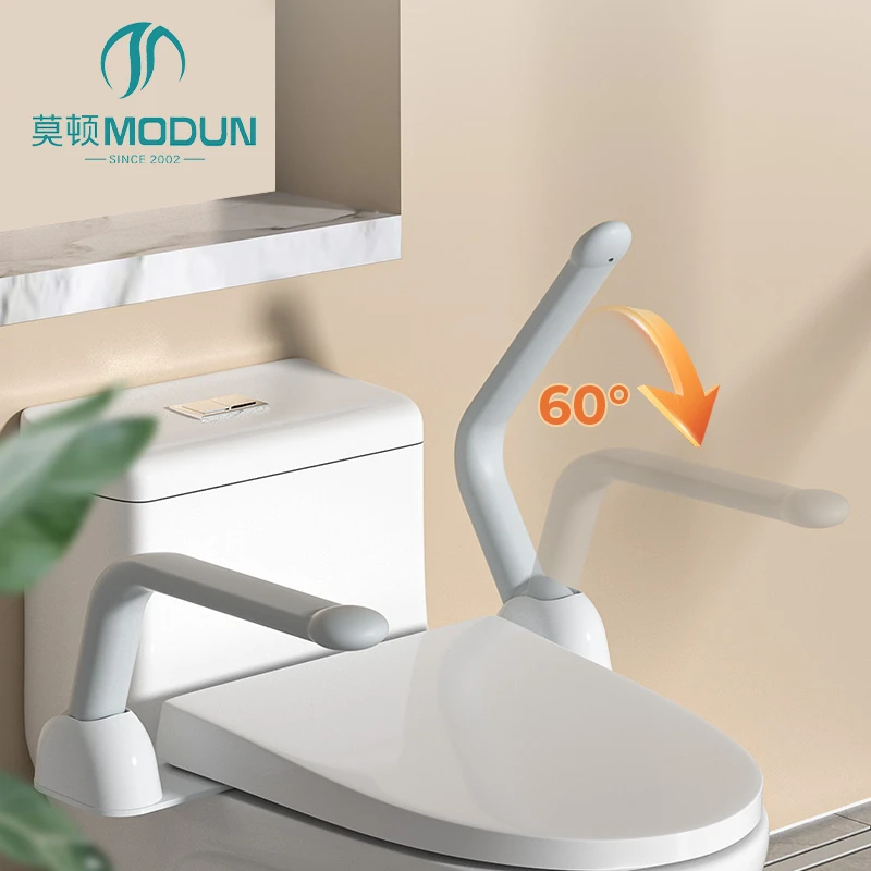 Modun T108 Foldable Toilet Grab Bar Anti-Slip Non-Slip Safety Grab Bar for Bathroom Toilet Disabled Elderly
