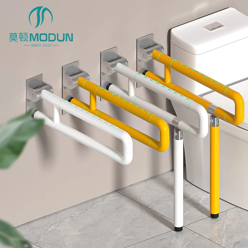 Modun 9949-3 Foldable U-Shape Grab Bar Anti-Slip Non-Slip Safety Grab Bar for Bathroom Toilet Disabled Elderly